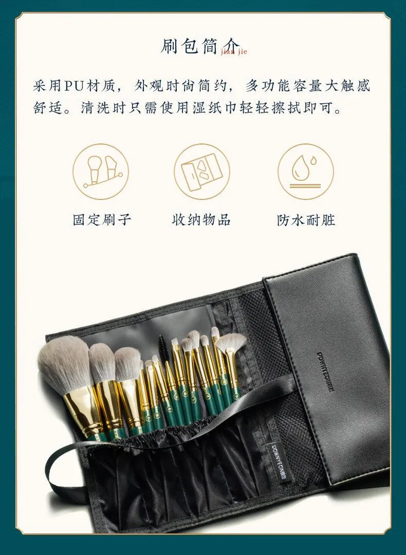 Rownyeon Portable Makeup Brush 13-in-Set RY003